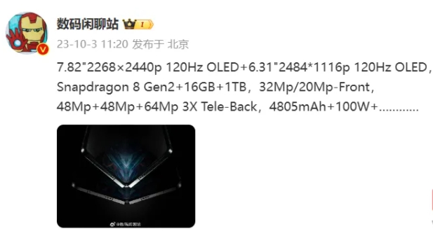 OPPO Find N3 折叠屏手机规格曝光：双 120Hz 高刷，骁龙 8 Gen 2